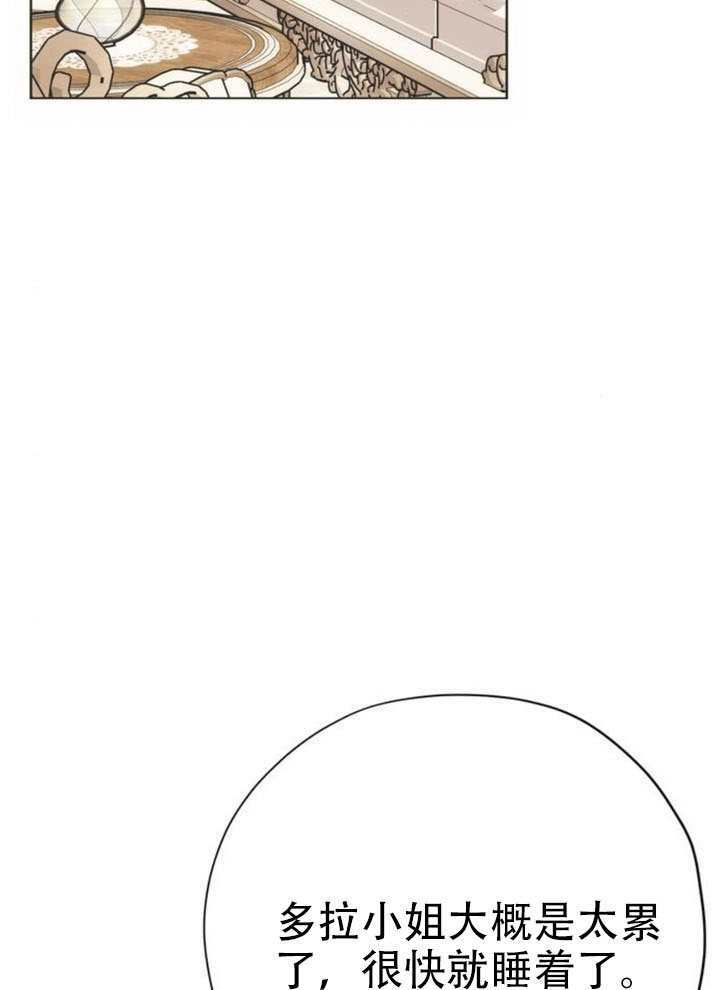 第36话 第39页