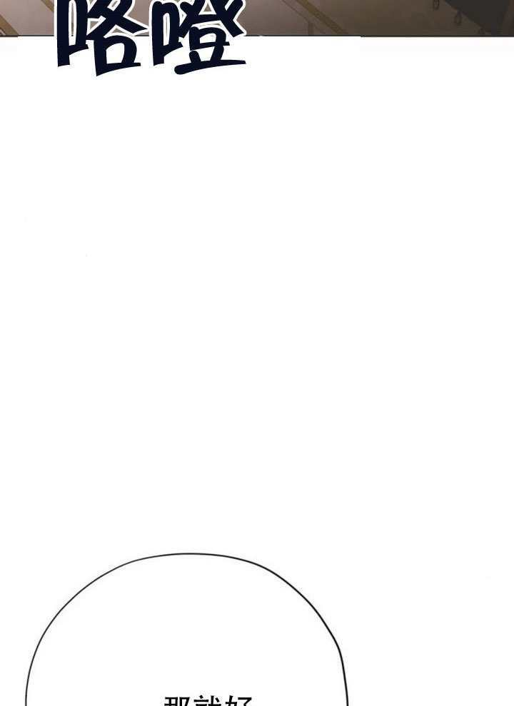 第36话 第41页