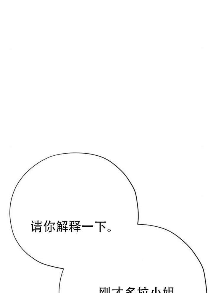 第36话 第43页