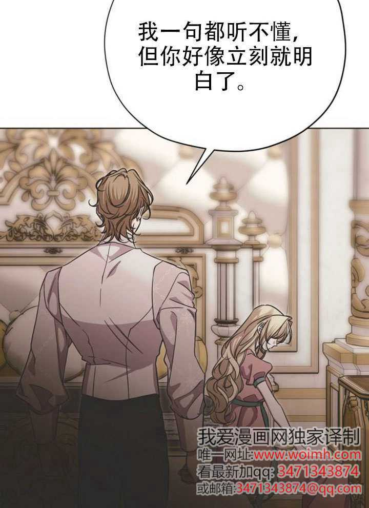 第36话 第46页