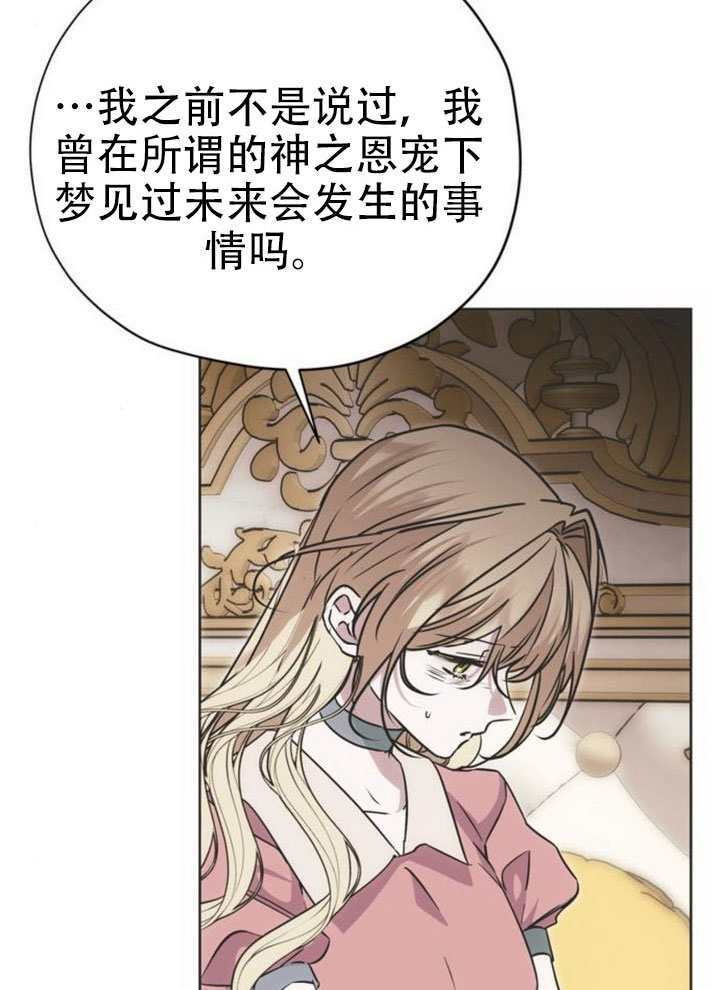 第36话 第48页