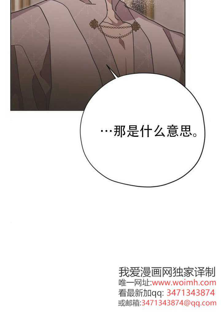 第36话 第51页