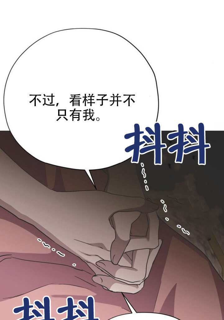 第36话 第52页