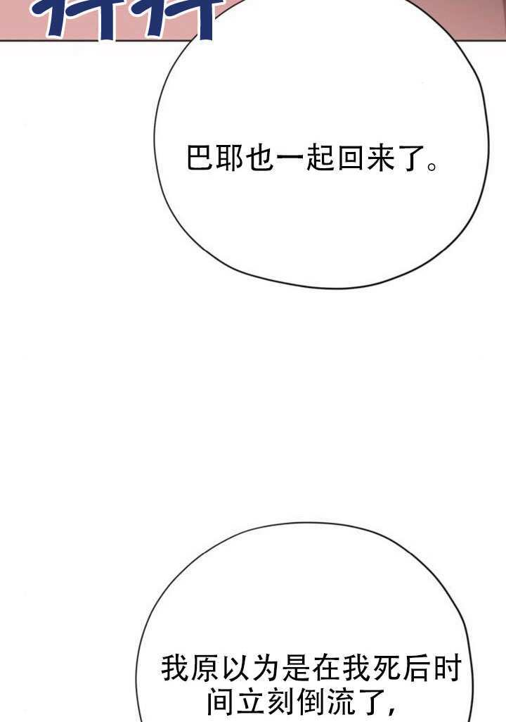 第36话 第53页