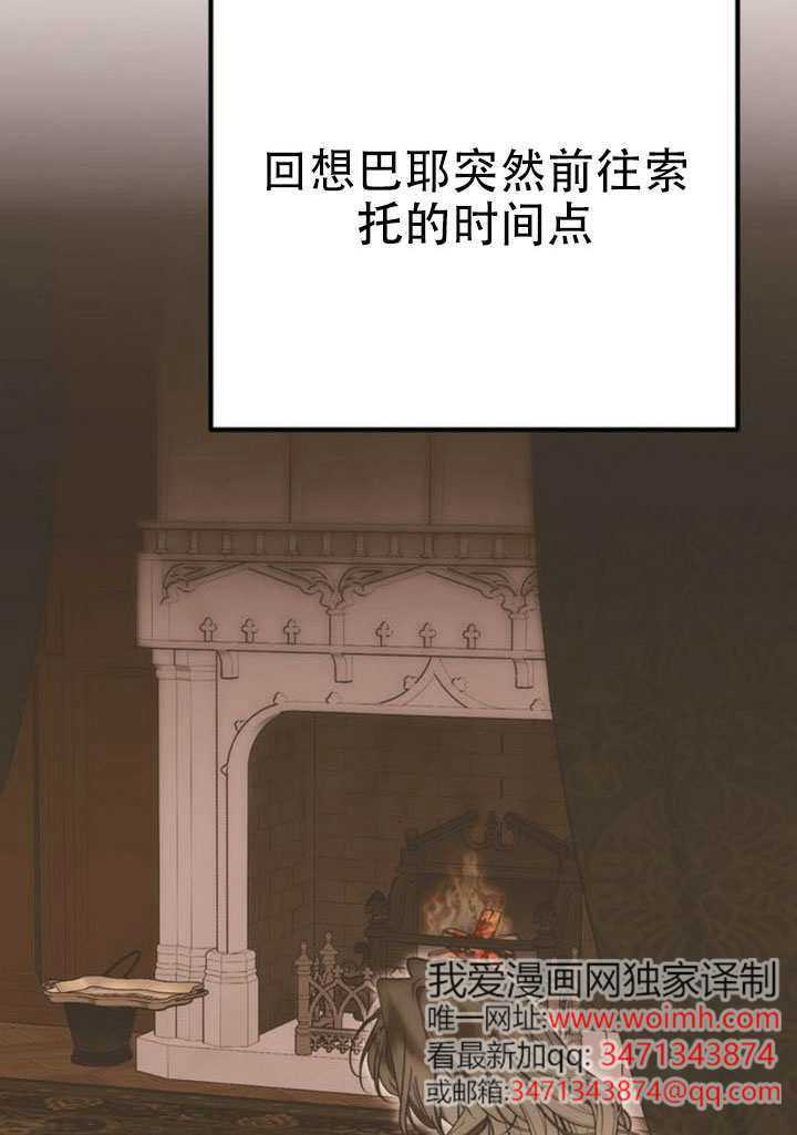 第36话 第56页