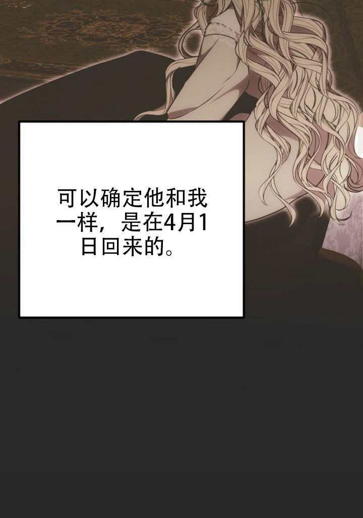 第36话 第57页