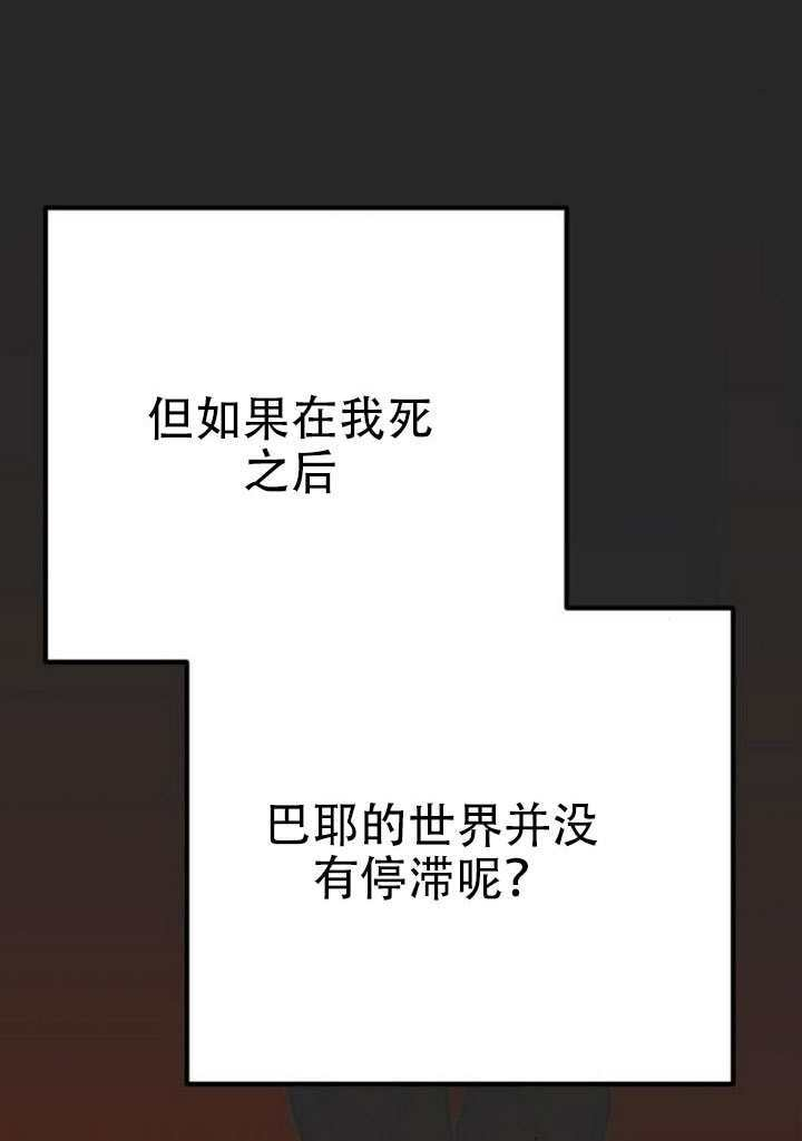 第36话 第58页
