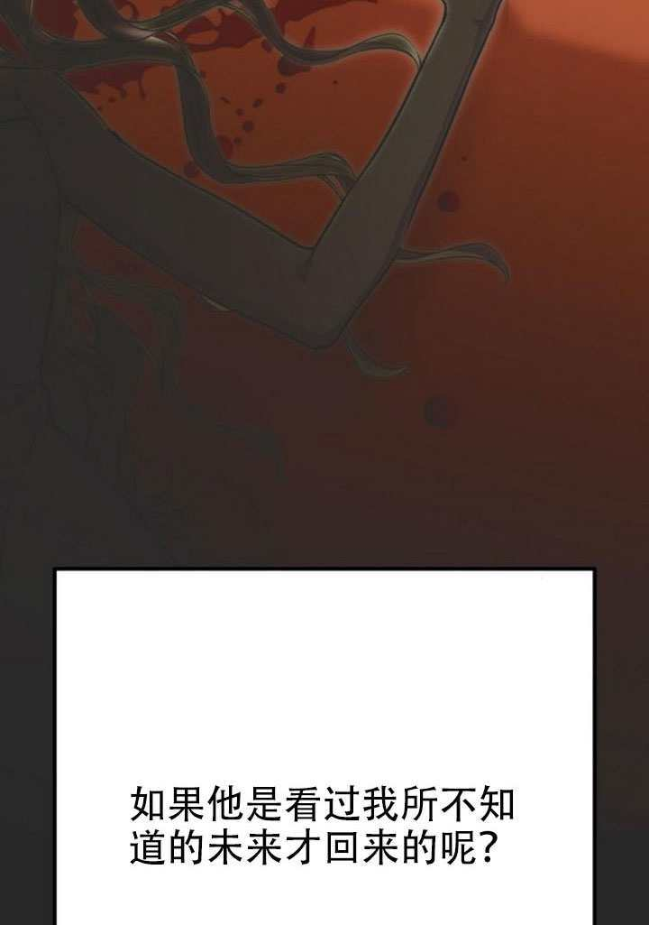 第36话 第60页