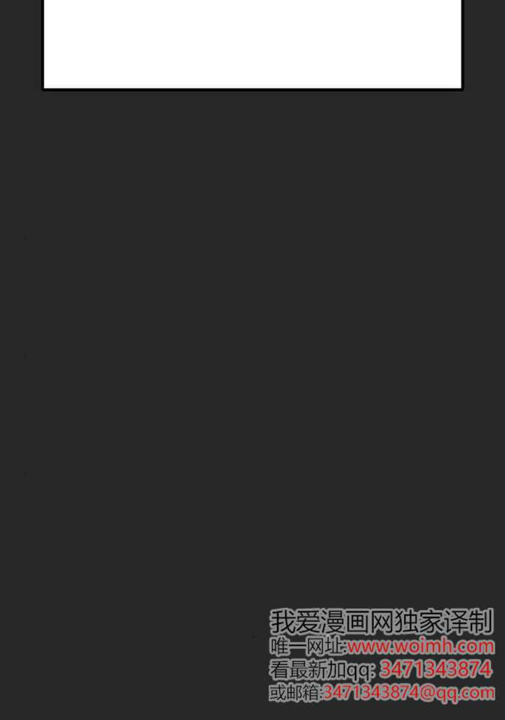 第36话 第61页