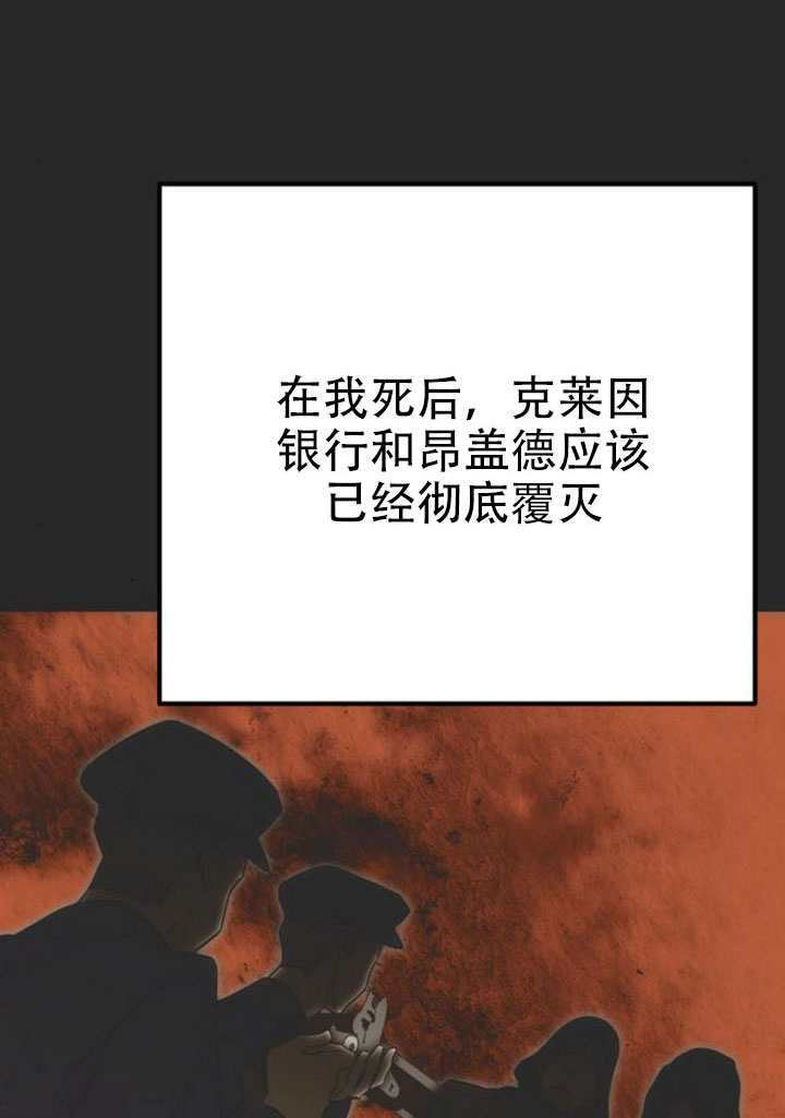 第36话 第62页