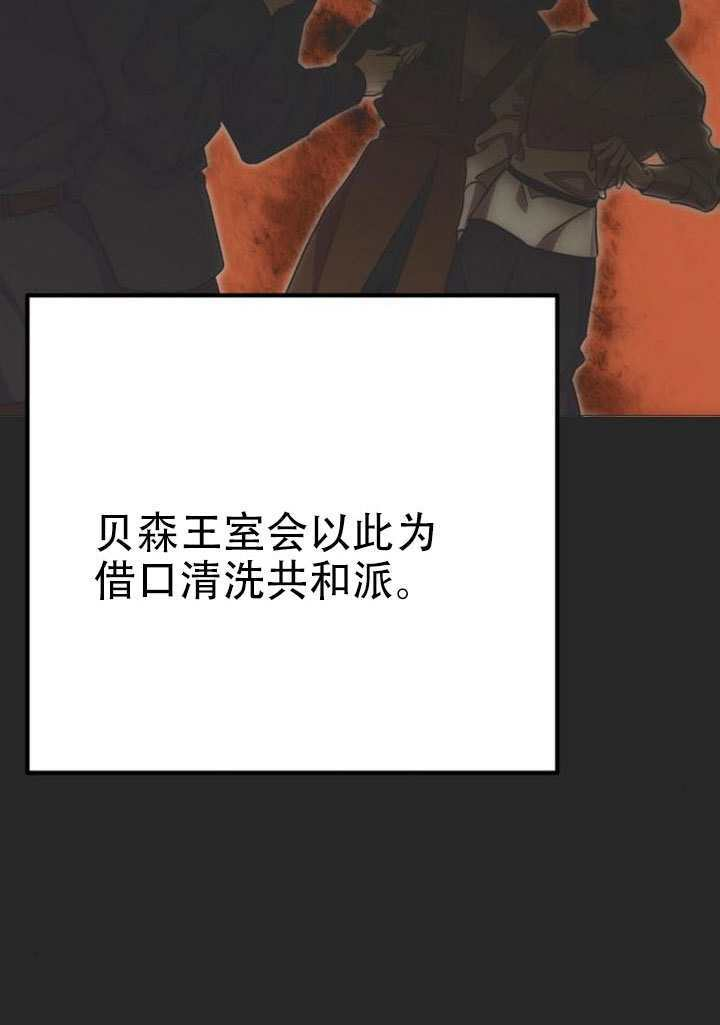 第36话 第63页