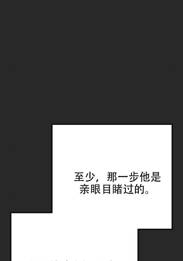 第36话 第64页