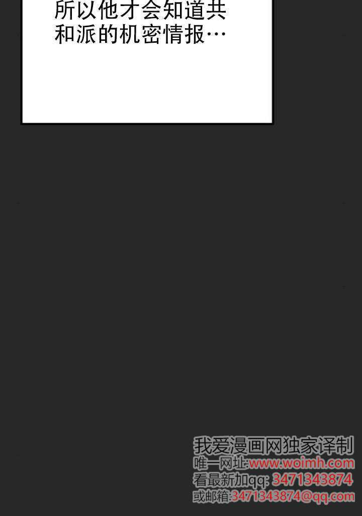 第36话 第65页