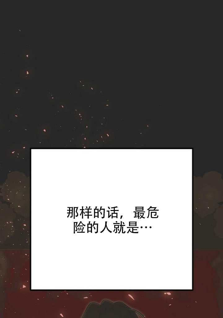 第36话 第70页