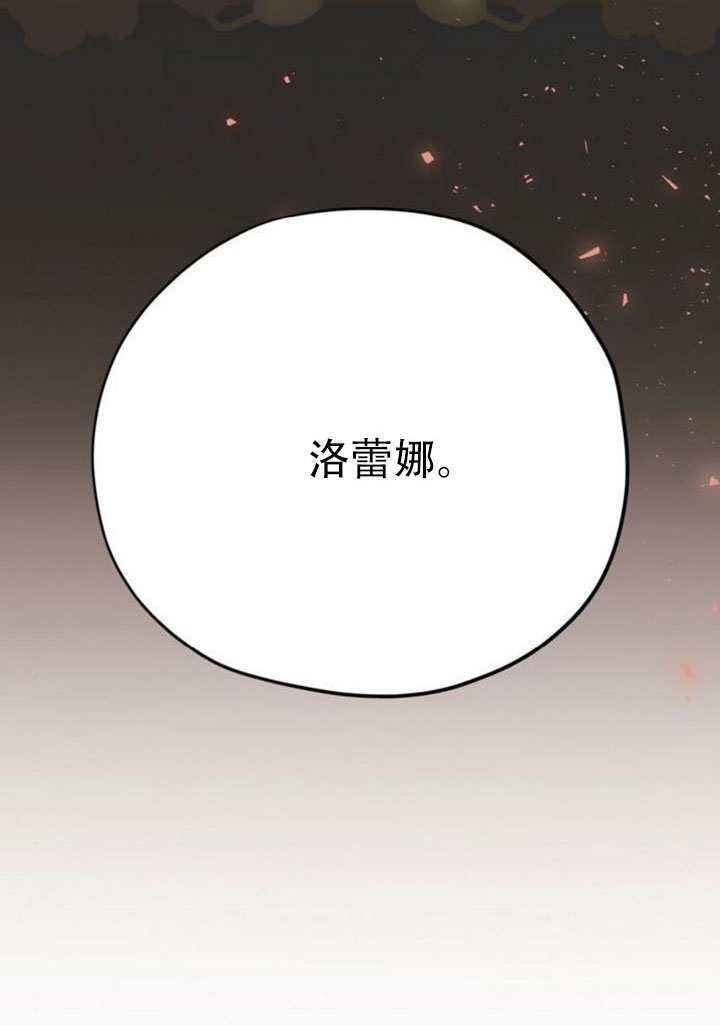第36话 第72页