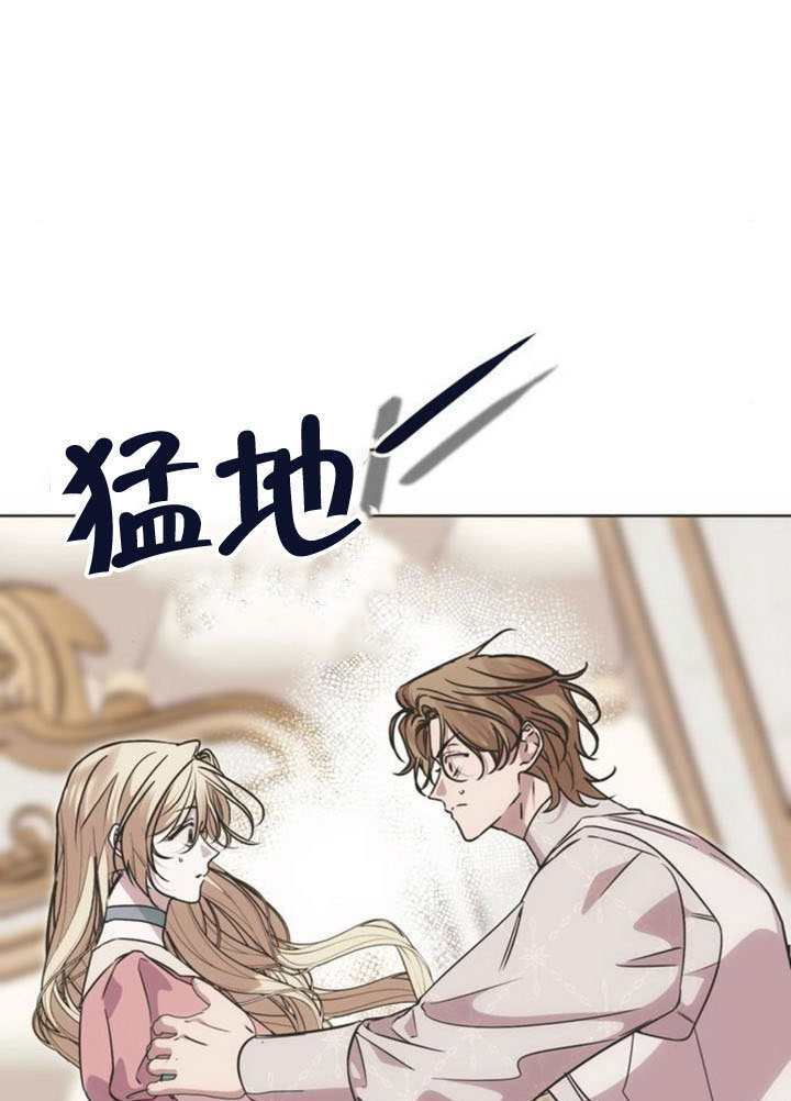 第36话 第76页