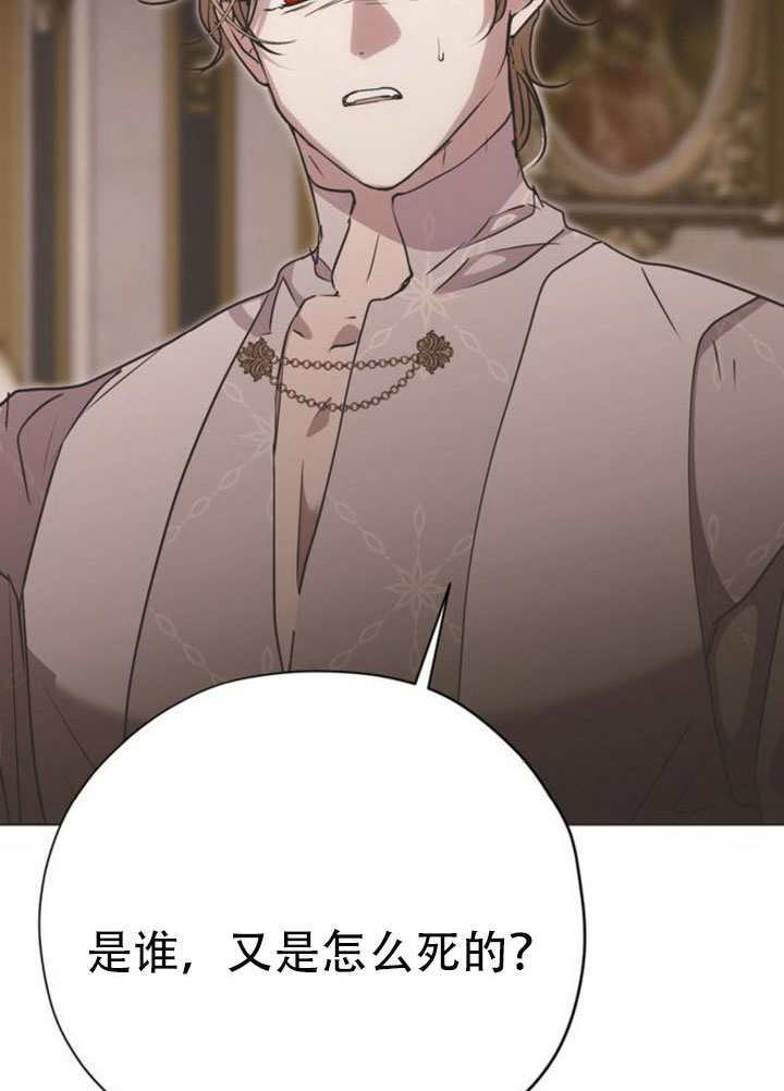 第36话 第79页