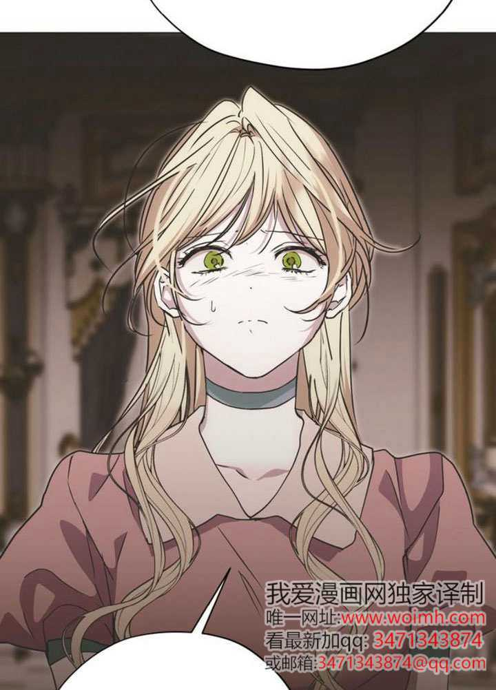 第36话 第81页