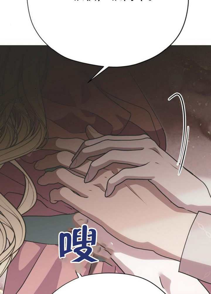 第36话 第83页