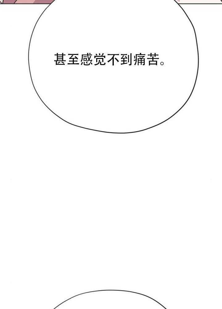 第36话 第84页
