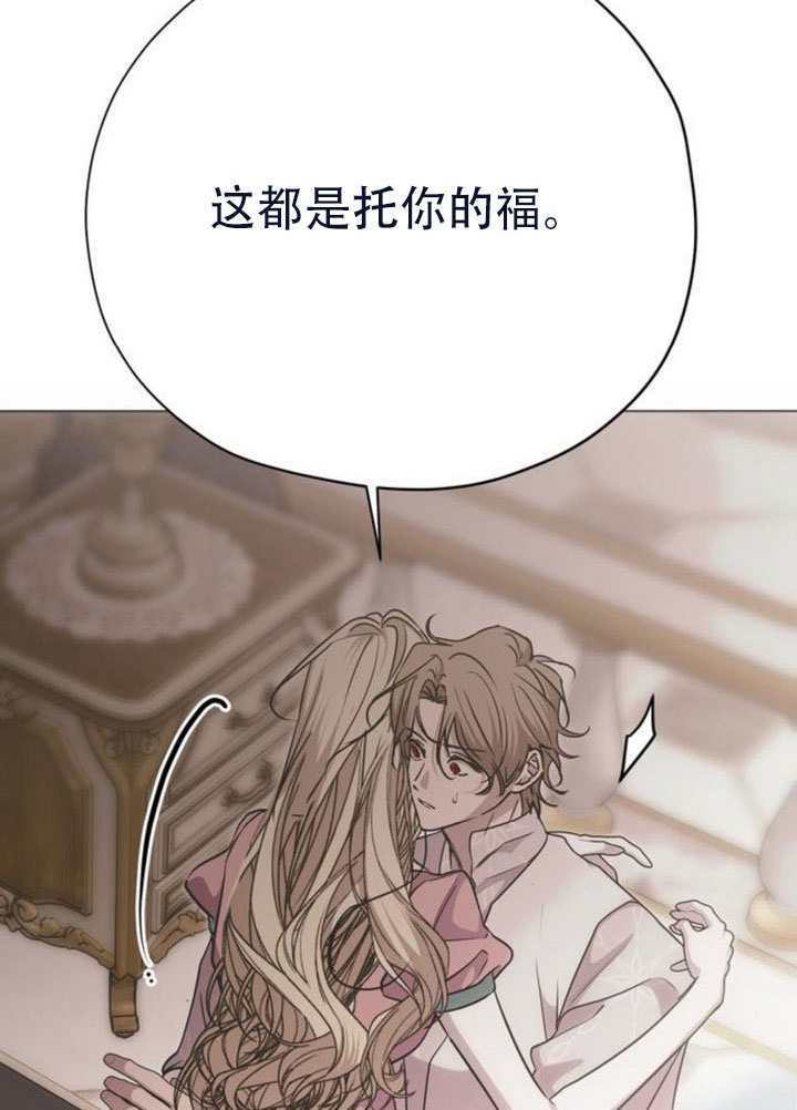第36话 第85页