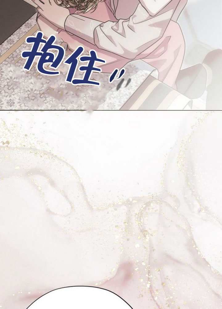 第36话 第86页
