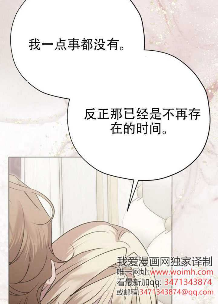 第36话 第87页