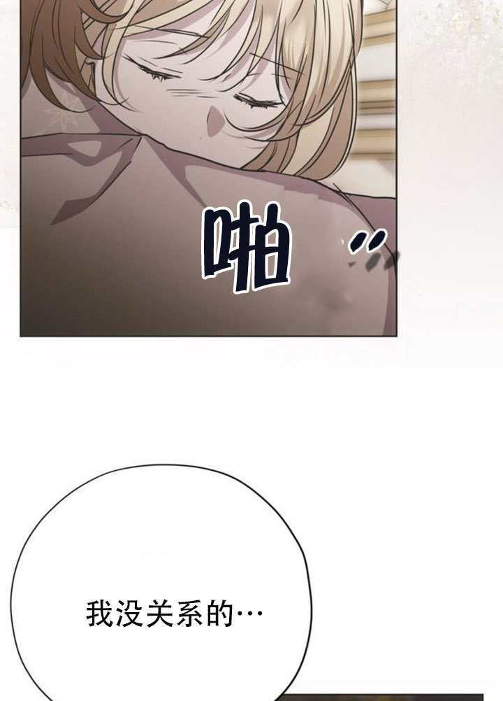 第36话 第88页