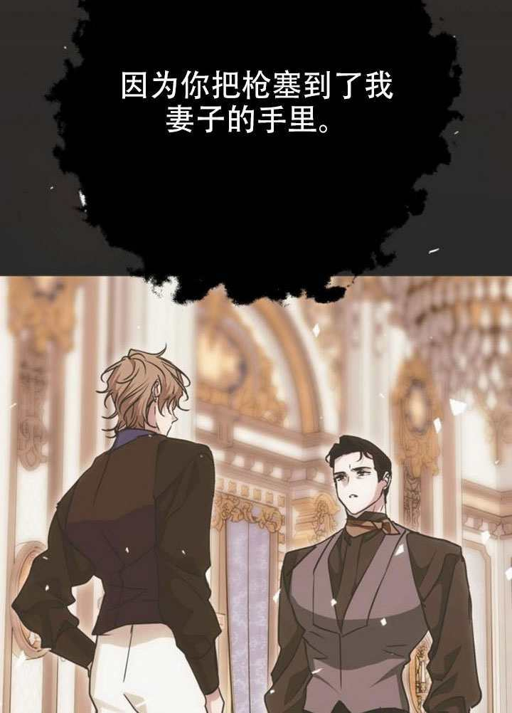 第36话 第91页