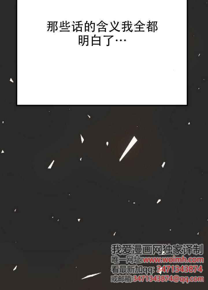 第36话 第93页
