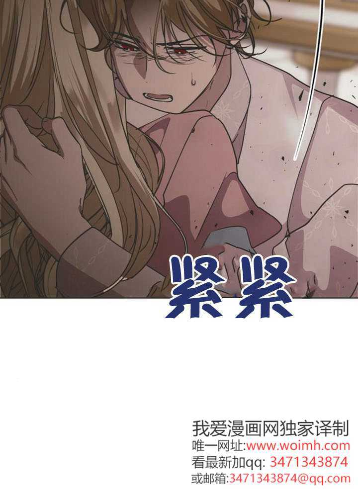 第36话 第97页