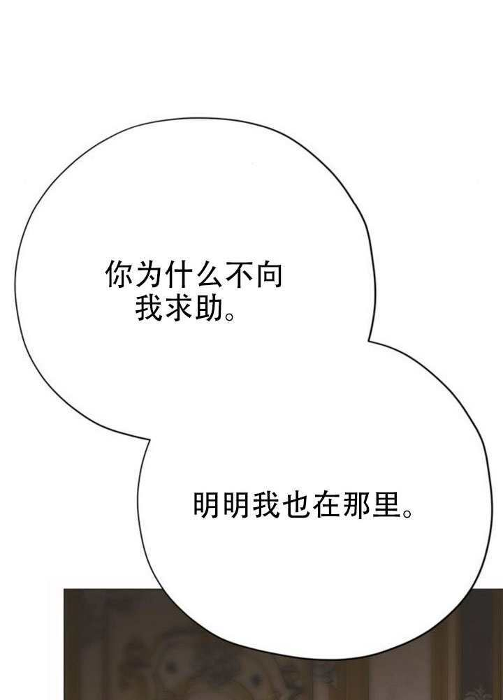 第36话 第98页