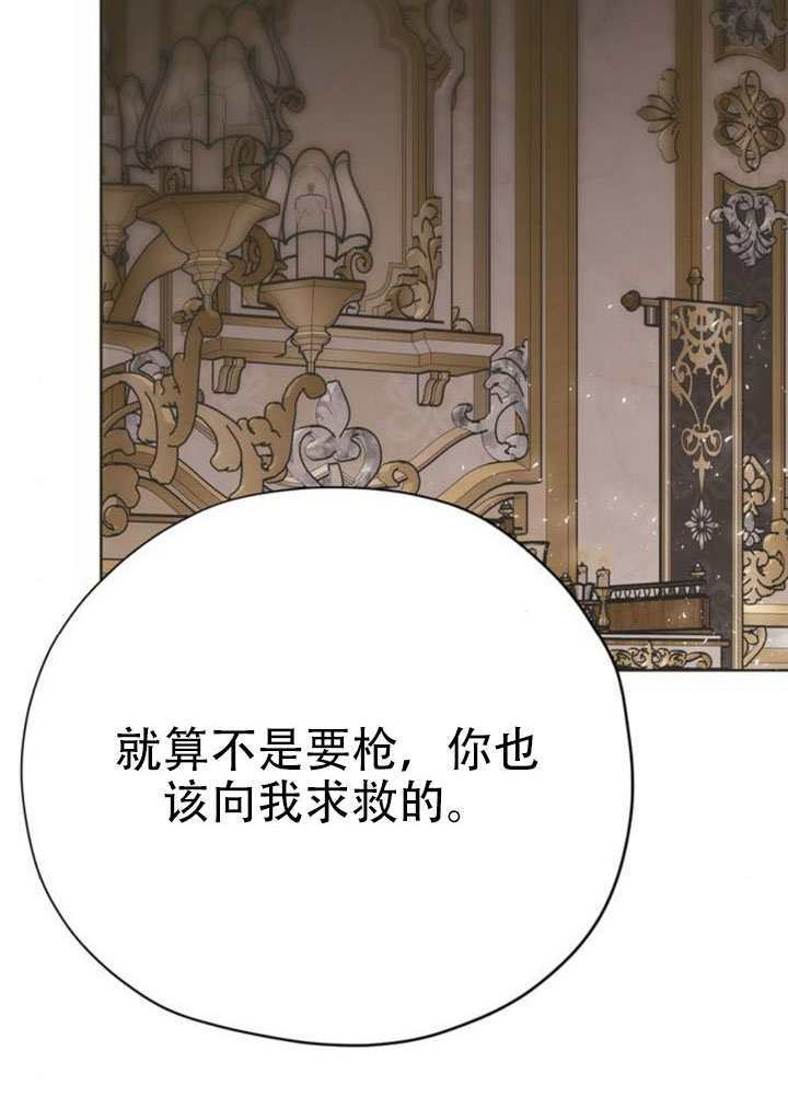 第36话 第99页