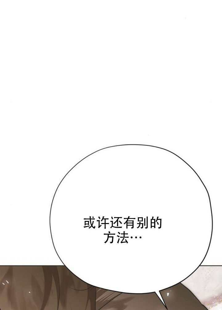 第36话 第100页
