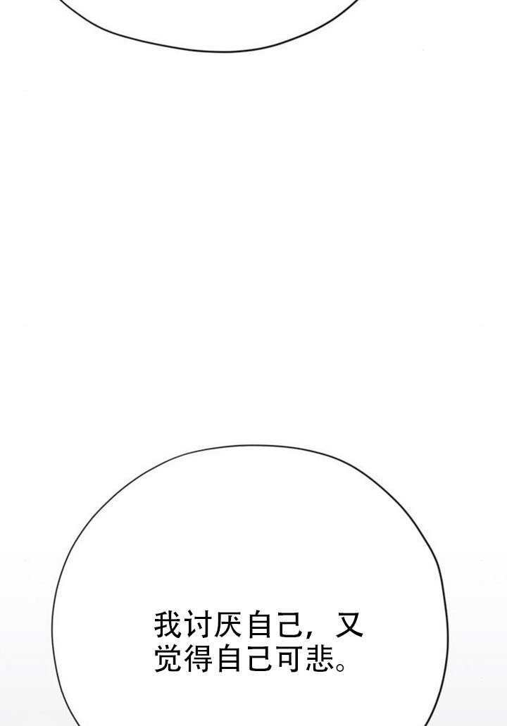 第36话 第102页