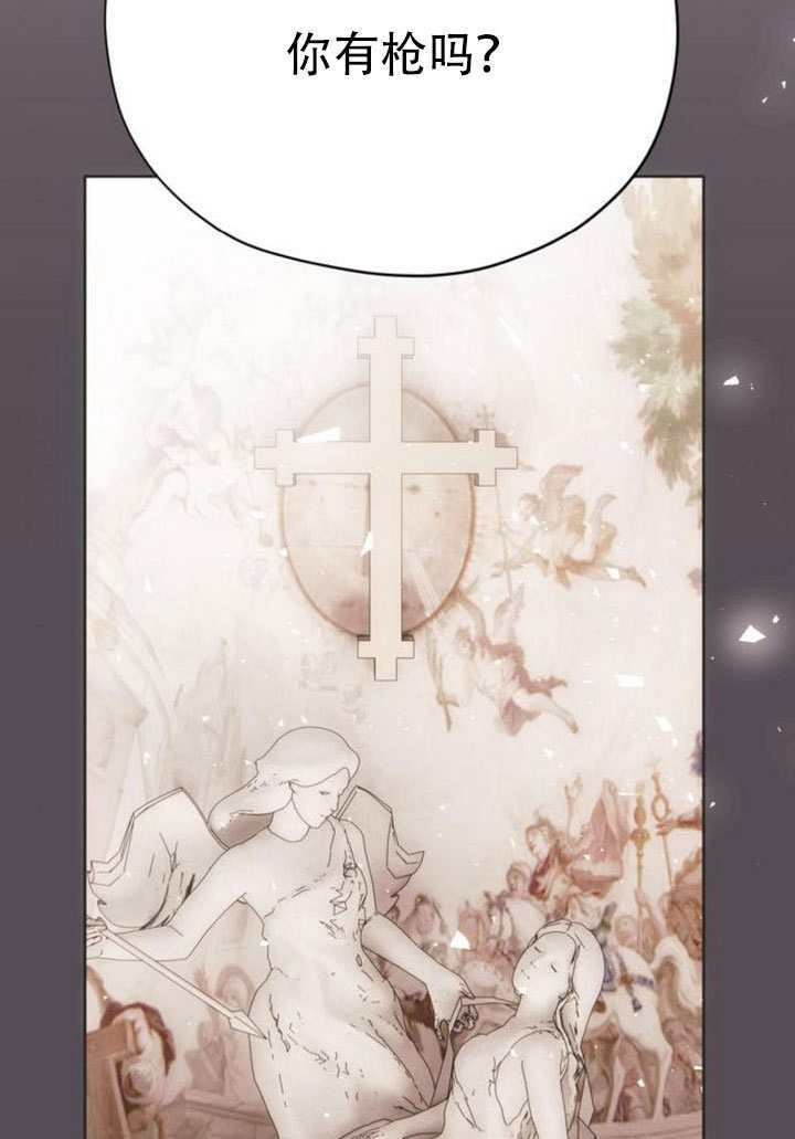 第36话 第104页