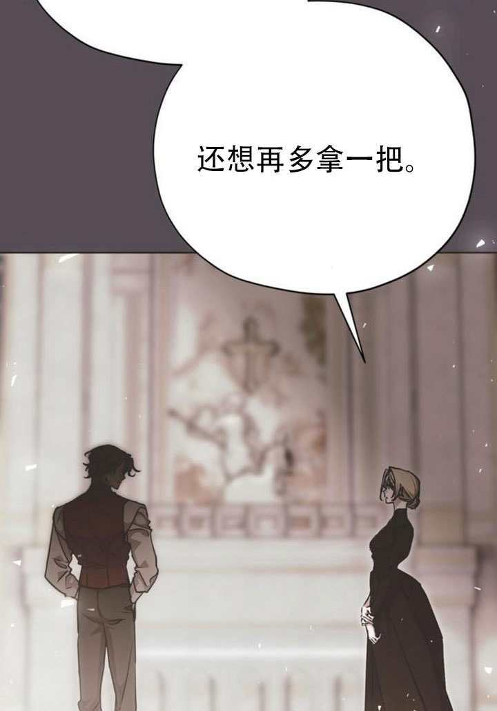 第36话 第106页