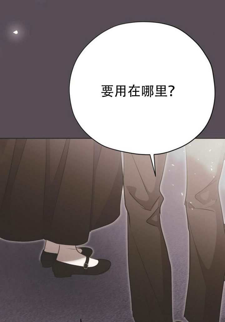 第36话 第108页