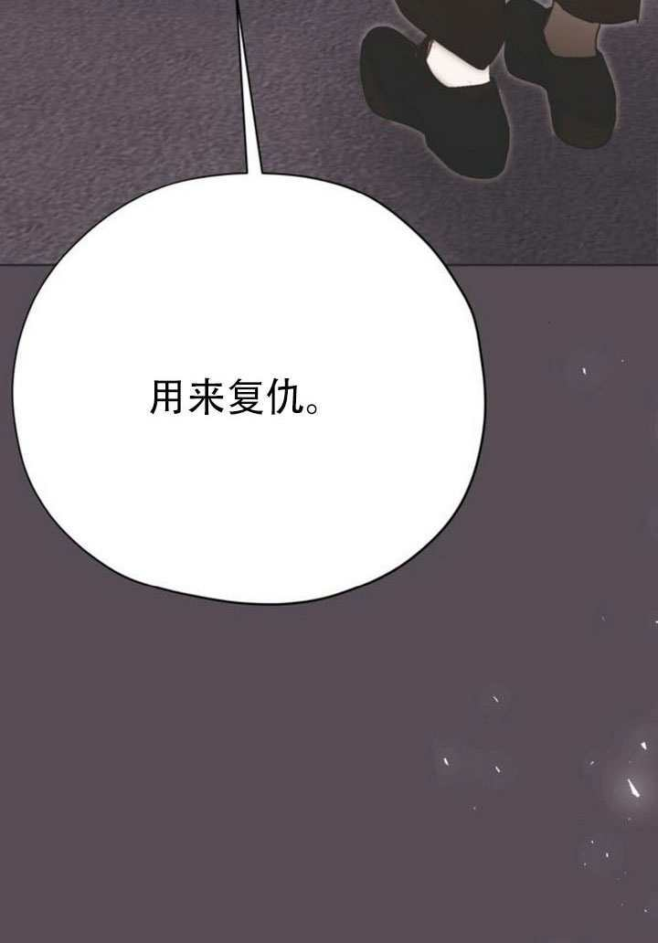 第36话 第109页
