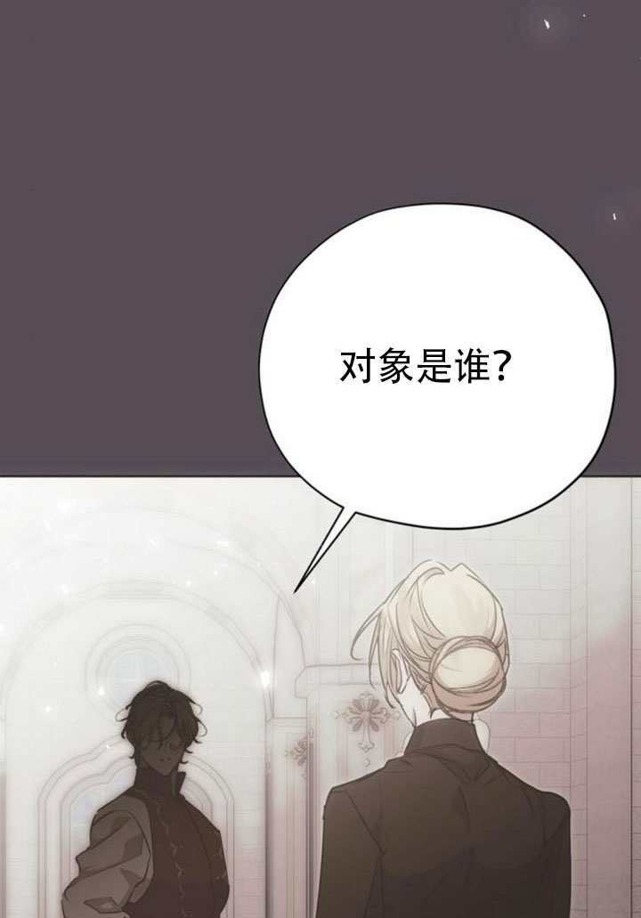 第36话 第110页