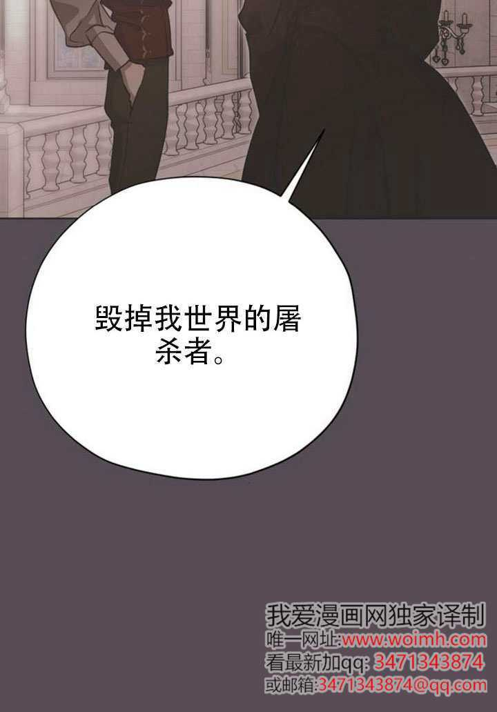 第36话 第111页