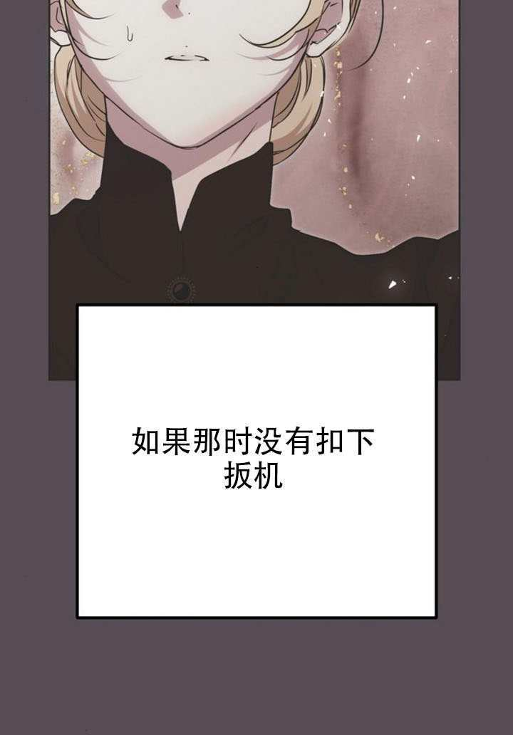 第36话 第117页
