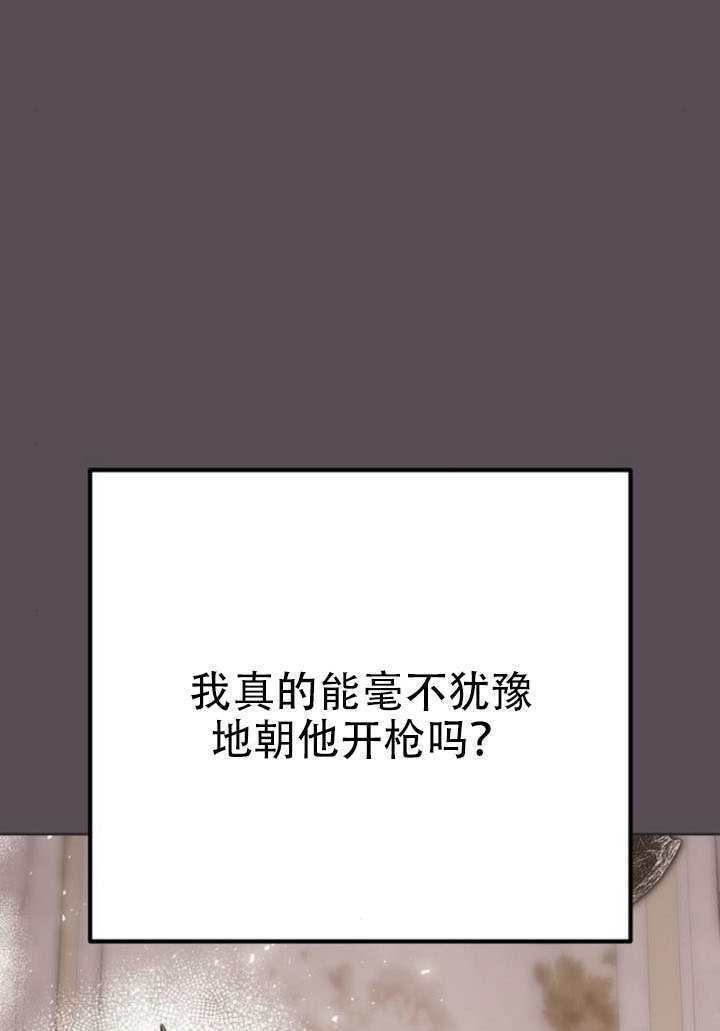 第36话 第118页
