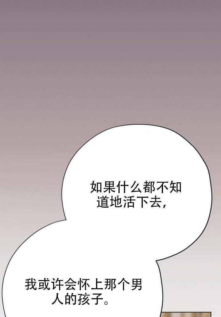 第36话 第120页