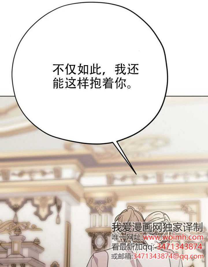 第36话 第127页
