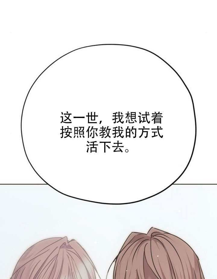 第36话 第129页