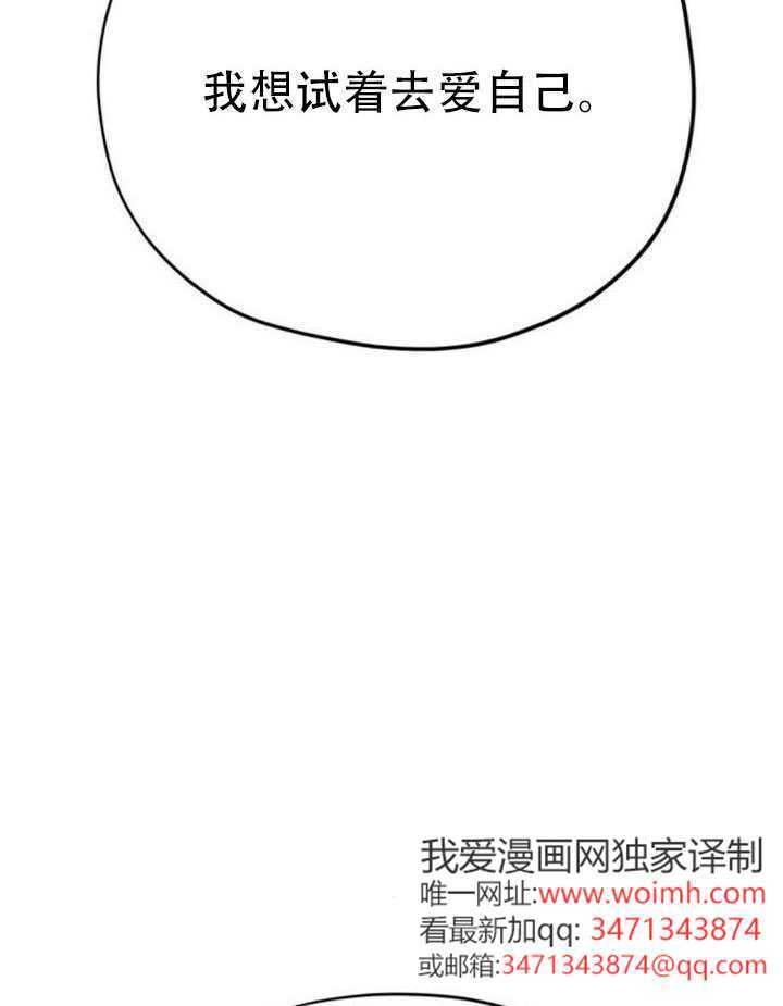 第36话 第131页