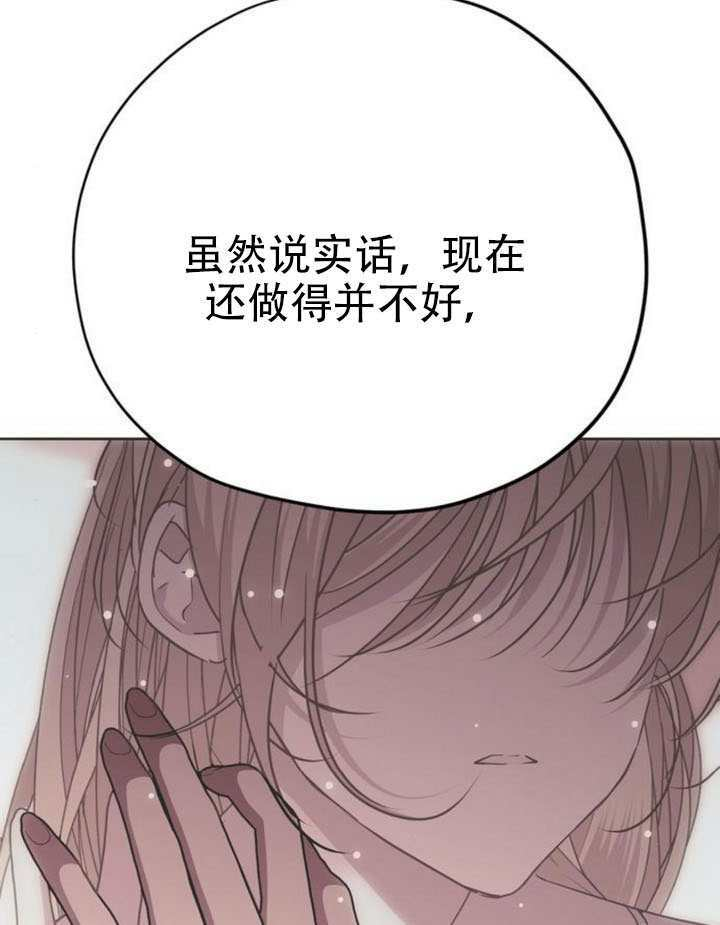 第36话 第132页