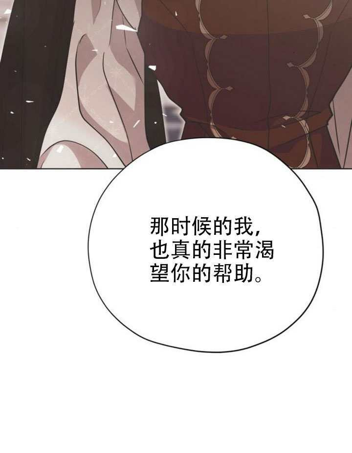 第36话 第136页