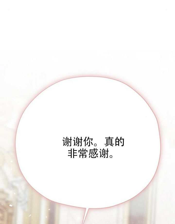 第36话 第137页